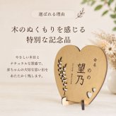 命名札 名入れ 命名書 木製 日本製 名前札 立て札 木札 オーダーメイド 身長 体重 生年月日 出産 初節句 命名式 ひなまつり 端午の節句 男の子 女の子 おしゃれ ナチュラル かわいい ギフト プレゼント ギフトボックス 出産祝い 赤ちゃん ベビー 誕生記念 内祝い スタンド付