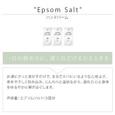 イソップ ハンドバーム ギフトセット オーガニック フェイスタオル エプソムソルト付き ラッピング済 プレゼント 女性 誕生日 入学 卒業 合格 引っ越し お祝い