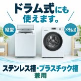 2個セット 洗濯槽 掃除 カビ取り カビ予防 生乾き 入れるだけ 除菌 消臭 汚れ取り 約3か月持続 生乾き臭 洗濯 ドラム式洗濯機 縦型洗濯機 ステンレス漕 / コジット 洗濯槽のカビにヨードのチカラ 1個入