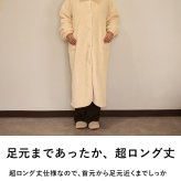 Le bois ルボア 着る毛布 26AW
