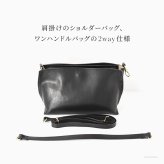 日本製 ショルダー ハンドバッグ 本革 小さめ ミニ ショルダーバッグ レディース 革 黒 ミニバッグ レザー 2way バッグ ミニショルダー ベージュ ブラック ショルダーポシェット 軽量 セレモニーバッグ 結婚式 法事 葬儀 秋 肩掛け ショルダーバック ファスナー 付き 仕切り