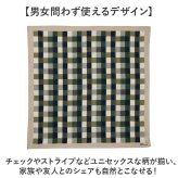 Wpc. Patterns ワールドパーティ ハンカチ 通販 メンズハンカチ 大判ハンカチ お弁当包み WPC ランチクロス 綿 綿100% かわいい 可愛い かっこいい メンズ レディース 男女兼用 ユニセックス おしゃれ オシャレ 贈り物 ギフト