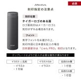 タイガー マグ 水筒 大人 名入れ 500ml TIGER MMZ-W051 保温 保冷 パッキン 一体型せん搭載 マグボトル 軽量・コンパクト ステンレスボトル プレゼント 父の日 ギフト ラッピング 母の日 父の日 60代 70代