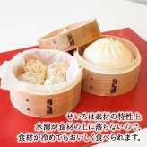 蒸し器 せいろ 蓋 蒸篭 中華セイロ セイロ 業務用 蒸し 器 13cm セット 料理 簡単 野菜 二段 ミニ 茶碗蒸し 中華せいろ 3 段 目皿 コンパクト 三段 パーツ 温野菜 深型 白木 和せいろ ふた 本体 バラ売り 蒸しかご