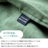 cotone 和晒し4重ガーゼケット ベビーサイズ(80×120cm) | 国産 日本製 綿100% コットン100% 出産祝い 保育園 お昼寝 入園準備 ベビー 夏用 タオルケット ブランケット
