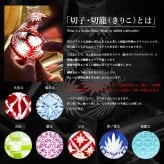 切子 キリコ 名入れ ペア 切子グラス 切り子 ロックグラス 冷酒 焼酎 水割り お湯割り 誕生日 プレゼント ギフト 記念 父の日 男性 女性 定年 退職 卒業