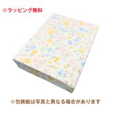 ＜即日対応可＞ メッセージ（おめでとうございます）刻印せんべい／2枚入り×30袋【熨斗対応可】贈り物 誕生日 お菓子 母の日 父の日 御祝い 退社 挨拶 感謝 お礼 引っ越し 個包装 大量 プチギフト ギフト 結婚式 転職 異動 卒業 配布  