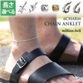 ハワイアンジュエリー アンクレット 選べるハワイアン チャーム あずきチェーン 太1.8mm 長さ20cm～25cm 0.5cm刻みで選べる シルバー925 メンズ レディース 誕生日 プレゼント ハロウィン 【品番：SCL12】