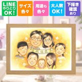 似顔絵 ギフト 還暦 贈り物 手描き プレゼント 名入れ 還暦 誕生日 60歳 記念日 お祝い 大人数 お父さん 家族 両親 お母さん 修正無料 名入れ 下書き確認 そっくり 似てる 実績多数 宝物 還暦 長寿 思い出 60歳 ホワイトデー 初任給 オーダーメイド イラスト お祝いの品 感激 喜寿祝い 同窓会 引っ越し 応援 白寿祝い メモリアル 喜ばれる 卒寿祝い