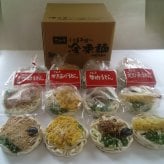 小豆島手延べ冷凍うどん12食 冷凍うどん 小豆島 うどん 創麺屋