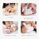 【もちっとラトル うさぎたちのお茶会】 出産祝い クリスマスギフト 知育おもちゃ 誕生日 プレゼント  0歳 1歳 2歳 男の子 女の子 布おもちゃ ラトル 洗濯できる 知育玩具 ファーストトイ amanoppo あまのっぽ