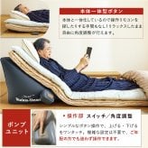 エアーリクライニングマット ラクライナーA AX-065 充電式 コードレス 電動リクライニング 布団 マットレス 背もたれ 起き上がりサポート 0～40度 無段階角度調整 静音 エアーポンプ ズレ防止 省スペース ご両親 祖父母 シニア 敬老の日 プレゼント ギフト