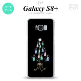 【SC03J】【スマホケース/スマホカバー】【ギャラクシーS8+】SC03J スマホケース Galaxy S8+ SC-03J カバー ギャラクシーS8+ ツリーイヤリング 黒 nk-sc03j-631【メール便送料無料】
