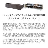 収納家具 ラック あす楽 ラタンシューズカート シューズワゴン シューズ 玄関収納 棚 収納 靴箱 下駄箱 パンプス キャスター おしゃれ 可愛い ホワイト ダークブラウン