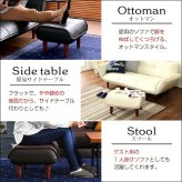 ソファ・オットマン（レザー）サイドテーブルやスツールにも使える。日本製｜Kleine-クレーナ-