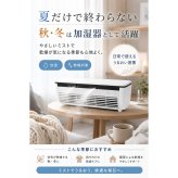 誕生日 プレゼント 冷却プレート搭載 ミストミニクーラー 充電式 ポータブルファン リモコン付き 卓上 壁掛け 暑さ対策 ギフト 熱中症対策グッズ 地震 防災グッズ キャンプ 加湿 アウトドア 敬老の日 エアコン