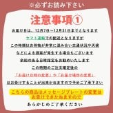 「 ハッピー クリスマス ロールケーキ 」 ワンちゃんもネコちゃんも飼い主さんも食べられる 美味しく贅沢なグルテンフリーケーキ ペットも飼い主様も大好きなケーキ♪ 家族みんなで美味しい贅沢をお楽しみください。はなとしっぽ初の人用ケーキコラボ商品！