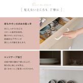 食器棚 キッチン収納 さわやかなマグネットワイド ホワイトガラス【Frais-フレ-】 新生活