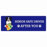 カーサイン 高齢者マーク SENIOR SAFE DRIVER ボーダーコリー ステッカー シール 長方形 15x5cm 肉球 日本製 車