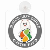カーサイン 高齢者マーク SENIOR SAFE DRIVER サモエド 車内用 吸盤タイプ 収れん火災防止タイプ 肉球 日本製 車 ステッカー