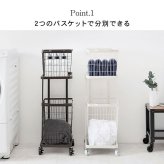 収納家具 ラック ランドリーバスケット スクエアタイプ 2段 四角キャスター付き ランドリー ワゴン 洗濯かご おしゃれ ワイヤーバスケット スチール シンプル モダン ランドリー収納 隙間収納プレゼント