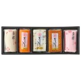 送料無料 お歳暮 河内屋の紅白かまぼこ詰合せ  ※12月1日から12月24日 北海道・沖縄・離島は配達不可 全国送料無料御中元ギフト早割お中元2026御中元御見舞お見舞いお取り寄せグルメスイーツ