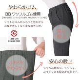 【送料無料】シニア　暖 シニア 80代冬  柔らかゴム おばあちゃん ズボン 総ゴム  ヘリンボン  レディース S M L LL 3L 4L 5L  裏起毛でふんわりあったかパンツ 股下60cm 【9604】