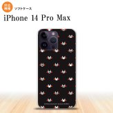 iPhone14 ProMax iPhone14 Pro Max スマホケース 背面ケースソフトケース くまモン お顔 ブラック 2022年 9月発売 nk-i14pm-tpkm06