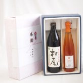 感謝の贈り物ボックス 芋焼酎とワインの美酒が奏でるハーモニー2本セット(シャンモリ デラウェア オレンジワイン10度(山梨県) 本格芋焼酎 村尾 25度(鹿児島県)) 500ml×1本 900ml×1本