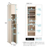 食器棚 ゴミ箱収納付き キッチンラック キッチン収納 ゴミ箱上 隙間 コンパクト W29 奥行41 スリム 炊飯器 おしゃれ すきま ホワイト ラック スリムラック 省スペース 頑丈 キッチン隙間 ゴミ箱上ラック 白：