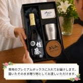  佐藤 名入れ タンブラー コースター セット 佐藤 焼酎 芋 お酒 720ml  名前入り プレゼント ギフト 面白い センス 定年退職 還暦祝い 退職祝い 男性 女性 お祝い 古希 喜寿 傘寿 米寿 卒寿 白寿 百寿 敬老の日