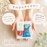 プチギフト アイマスク 使い捨て ラッピング済み 退職 個包装 50個 お世話になりました 雑貨 300円 メッセージ 大量 プレゼント 送別会 お礼 産休 産休前 ありがとう おしゃれ まとめ買い ギフト 手土産 内祝い 結婚内祝い お返し 出産内祝い 新築内祝い 成人式内祝い 引越し内祝い 入学内祝い 卒業祝い 大学入学祝い 定年退職祝い ちょっとした 消えもの