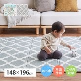 折りたたみ クッションプレイマット エクスシリーズ エクスロード エクスモロッコ 約148×196cm コンパクト収納 水拭きOK リバーシブル