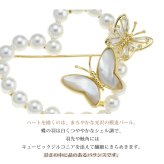 パールハート&バタフライ ブローチ ゴールド ホワイト かわいい 誕生日 記念日 プレゼント ギフト 専用ケース付