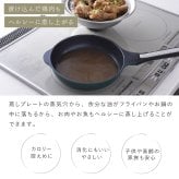蒸し器 のせるだけで簡単蒸し器 24～26cm 燕三条 日本製 ステンレス 蒸しプレート 蒸しざる フライパン用蒸し器 鍋用蒸し器 フライパンにのせるだけ 蒸し料理 温野菜 蒸し野菜 蒸し鶏 蒸し魚 しゅうまい ヘルシー調理 3～4人 家族 ファミリー まとめ調理 受け皿 2WAY 食洗機対応 レシピ付き キッチン用品 調理器具 新生活 結婚祝い プレゼント ギフト
