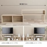 テレビ台 テレビボード 伸縮型 伸縮 ナチュラル 幅75cm 奥行30cm 高さ40cm おしゃれ コーナー ローボード 収納 棚 テレビラック TV台 木製 パソコン台 TVボード ロータイプ 一人暮らし 送料無料