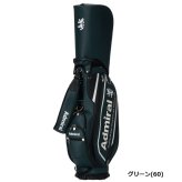 アドミラル ゴルフ キャディバッグ ユニセックス カートキャディバッグスタンダード Admiral Golf ADMG6BC5 お誕生日祝い お祝い 記念品 お父さん 父の日 彼氏 男性 30代 40代 50代 60代 母の日 お母さん 還暦祝い 敬老の日 彼女 人気プレゼント プレゼント
