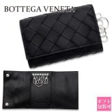 ボッテガヴェネタ BOTTEGA VENETA キーケース 6連 イントレチャート ブラック 黒 メンズ レディース 本革 レザー 編み込み スナップボタン キーリング付き 鍵入れ 630336 V3US1 8803 シルバー金具