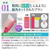 毛のかたさ選べる 歯科専用歯ブラシ Gupita グピタ (毛のかたさ：Mふつう／Sやわらかめ) 10本セット (メール便4点まで) 【メール便送料無料】(※日時指定不可)／ 理想の歯ブラシ 全5色 個包装 ／ 復興支援商品
