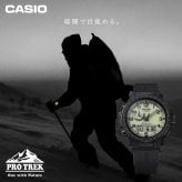 カシオ プロトレック CASIO PRO TREK 電波 ソーラー 腕時計 メンズ タフソーラー Climber Line PRW-51LD-1JF【2026 新作】