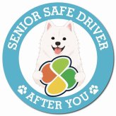 カーサイン 高齢者マーク SENIOR SAFE DRIVER 紀州犬 マグネット 強力 直径13cm 肉球 日本製 車 ステッカー