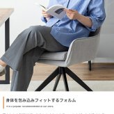 ダイニングチェア 回転 肘付 1脚 ダイニング チェア 椅子 シェル 食卓 リビング 黒脚 疲れにくい デスクチェアー キッチン アイアン 回転式チェア キャスター無し イス 肘付き 新生活