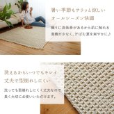夏ラグ 夏用カーペット ラグ ラグマット カーペット ワッフル 綿混 コットン かわいい 北欧 おしゃれ リビング 長方形 正方形 マット オールシーズン オシャレ ナチュラル 夏用 夏 カジュアル シンプル 無地