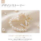 パールハート&バタフライ ブローチ ゴールド ホワイト かわいい 誕生日 記念日 プレゼント ギフト 専用ケース付