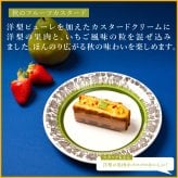 【送料無料】【期間限定】 9月 冷凍 季節 ワッフル ケーキ 10個 スイーツ 洋菓子 誕生日 ケーキ お取り寄せ  敬老の日 お中元  父の日 熨斗 メッセージカード　神戸 土産 R.L エール・エル 絶品 人気 ランキング おしゃれ 可愛い 大人 子供 プレゼント お菓子 ギフト 贈り物 お祝い 手土産 お土産 結婚 産休 内祝 職場 退職 御礼 ご挨拶 お見舞い 引越祝い