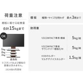 WALLインテリアテレビスタンドV3 COMPACT 専用棚板 DVDレコーダー BDレコーダー PS5 プレステ5 PS4 テレビ台 ミニ 小型 コンパクト テレビスタンド TVスタンド 部品 パーツ スチール製 WALLオプション
