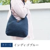 2WAY ショルダーバッグ サイズ小 (345) コットン レディース 母 プレゼント 母の日 敬老の日 おばあちゃん お母さん 誕生日 プレゼント 祖母 バースデー ギフト 母親 贈り物 おしゃれな バッグ 軽量 軽い バック 斜め掛け 肩掛け 50代 60代 70代 80代 還暦祝い 古希 藍染 送料無料