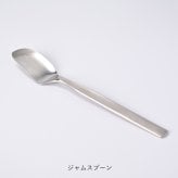 【ヨシタ手工業デザイン室】racco バターナイフ/ジャムスプーンセット