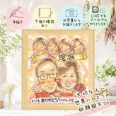 似顔絵 還暦祝い 贈り物 名入れ ギフト プレゼント 手描き 還暦 誕生日 60歳 記念日 お祝い 大人数 家族 両親 お母さん お父さん 名入れ 下書き確認 修正無料 喜ばれる サプライズ かわいい 宝物 60歳 長寿 思い出 還暦 イラスト 引っ越し お祝い返し 闘病中の方への励まし 色紙 傘寿祝い 感謝 メモリアル ハロウィン 同窓会 オリジナル 古希祝い