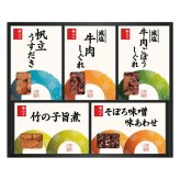 送料無料 お歳暮 柿安 料亭しぐれ煮詰合せ FS30 ※ 北海道・沖縄・離島は配達不可 全国送料無料御中元ギフト早割お中元2026御中元御見舞お見舞いお取り寄せグルメスイーツ